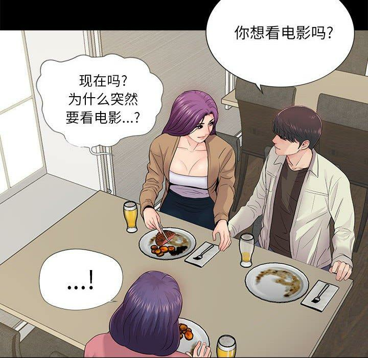 第49张