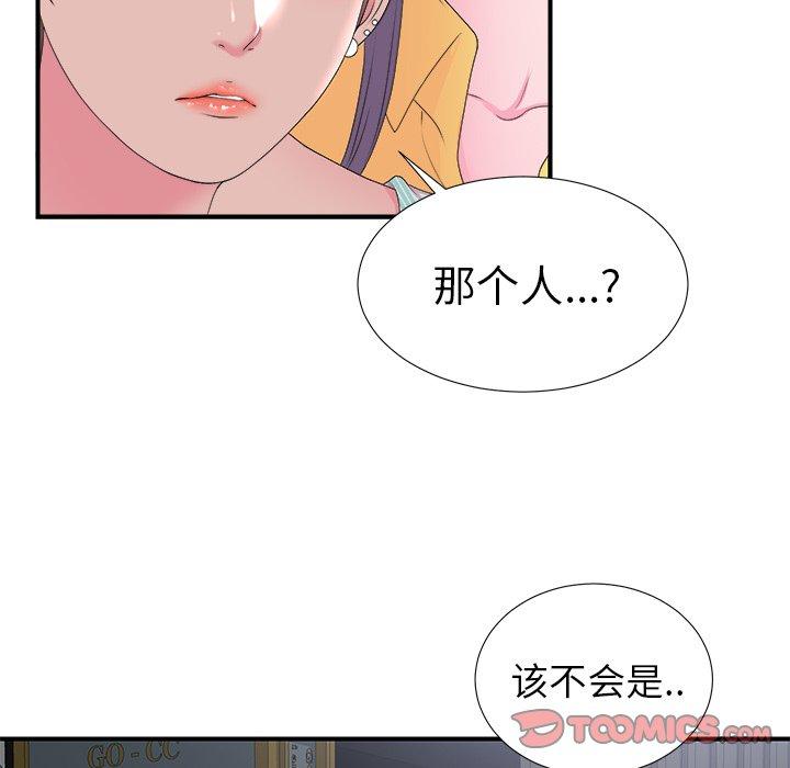 第50张