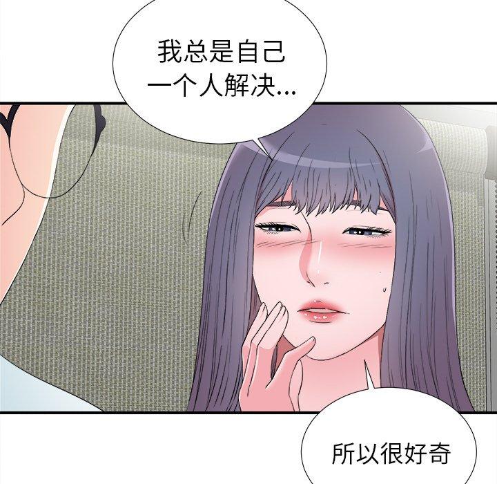 第50张