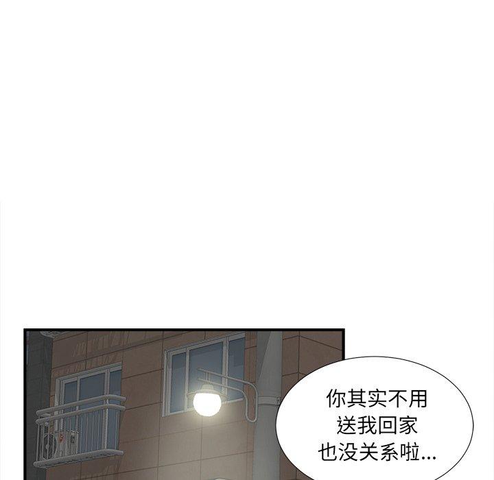 第50张