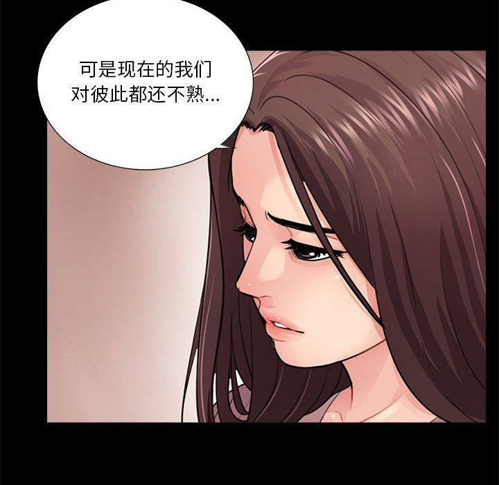 第50张
