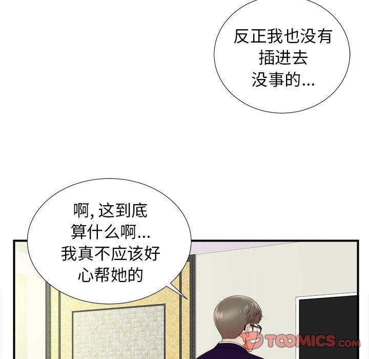 第50张