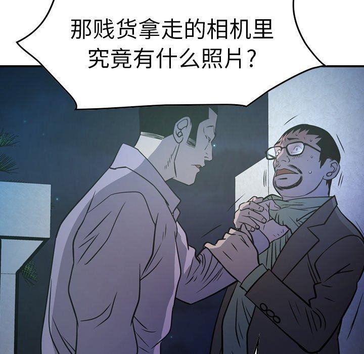第59张