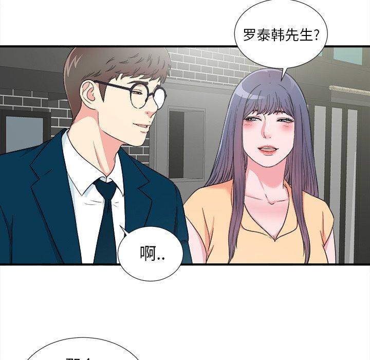第50张