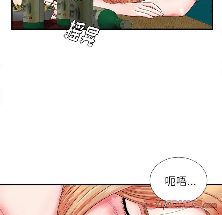 第50张