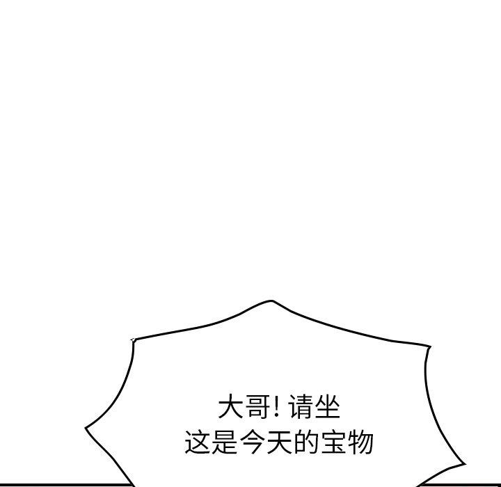 第59张