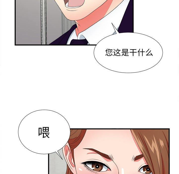 第49张