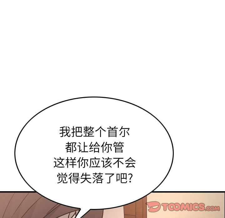 第61张