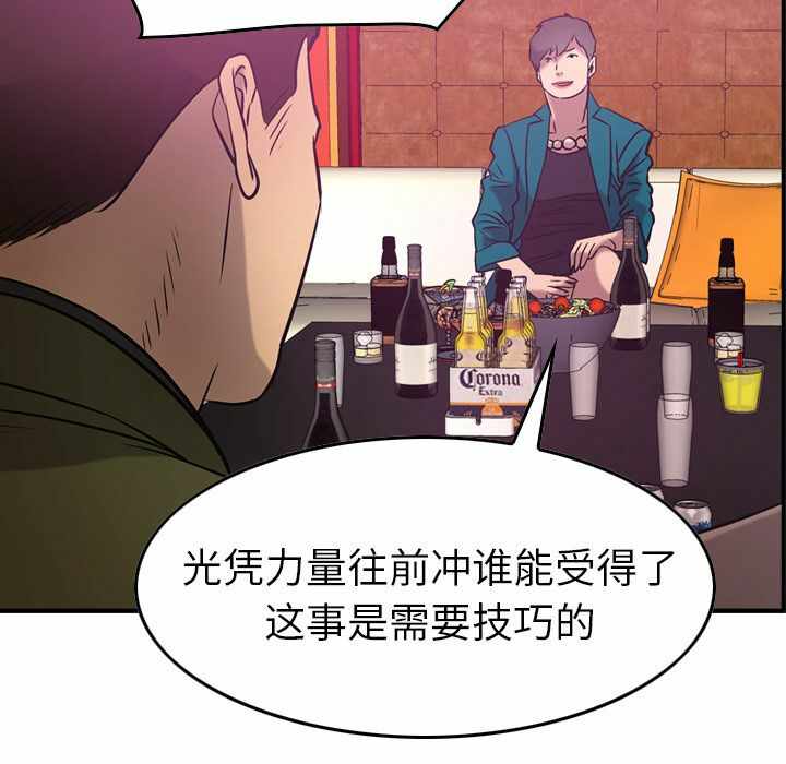 第61张