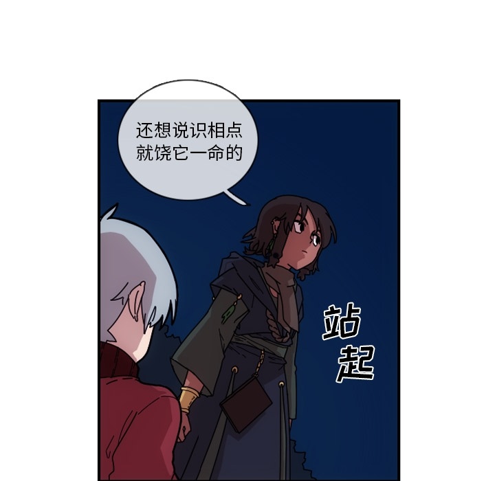 第61张