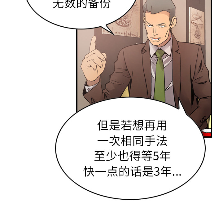 第61张