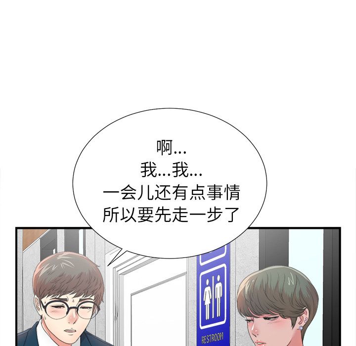第52张