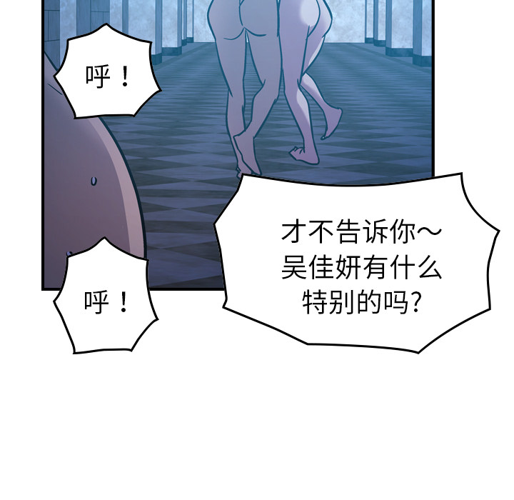第61张
