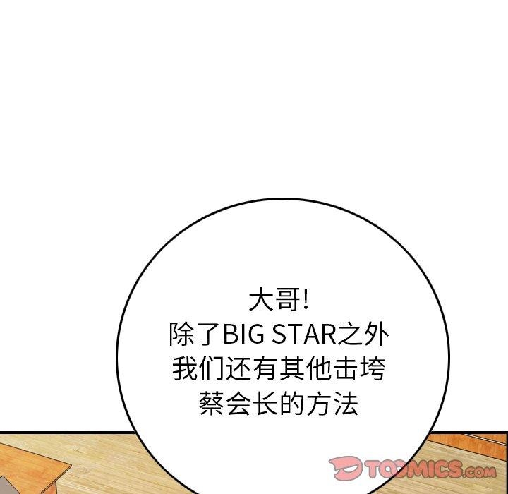 第61张