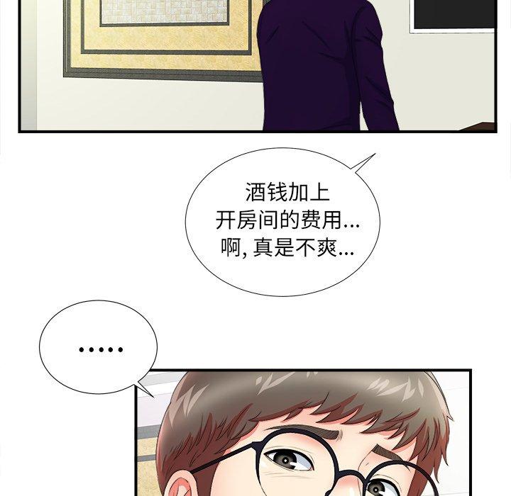 第51张