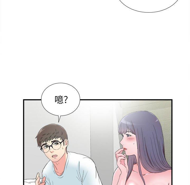 第51张