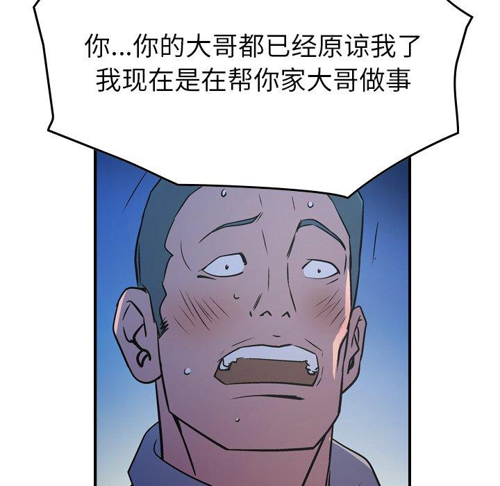 第61张