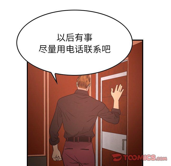 第61张