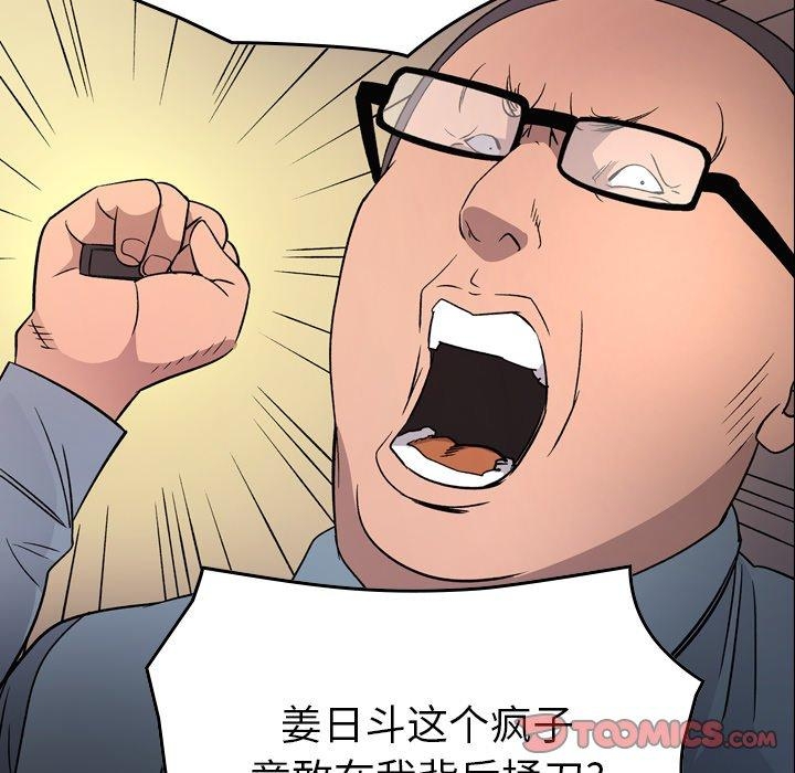 第61张