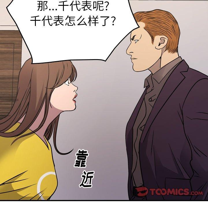 第61张