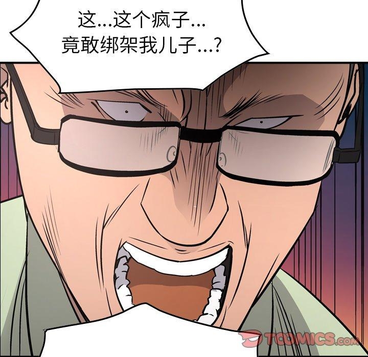 第61张