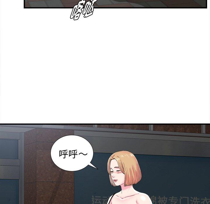 第52张