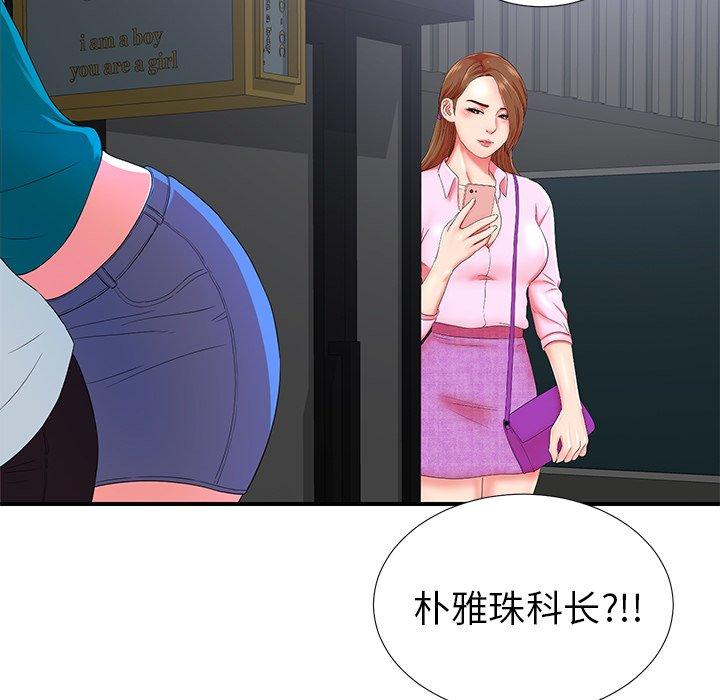 第51张