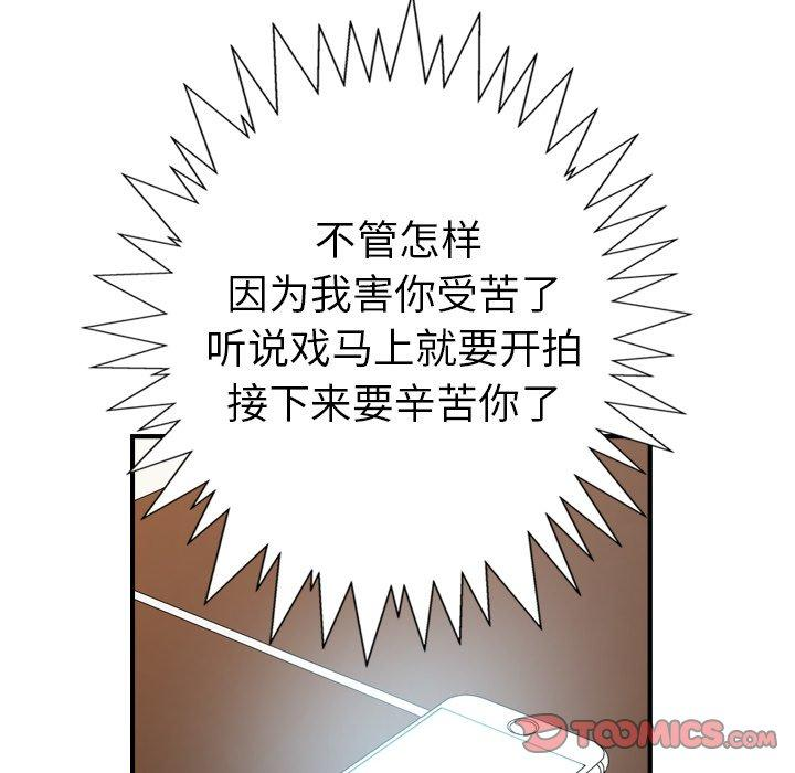 第61张