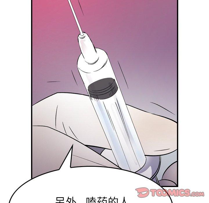 第61张