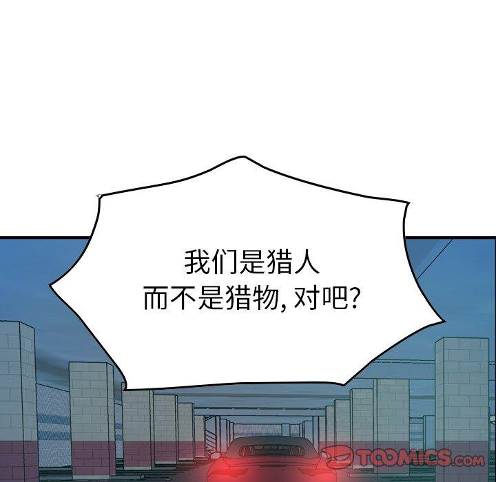 第61张