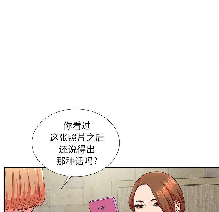 第52张