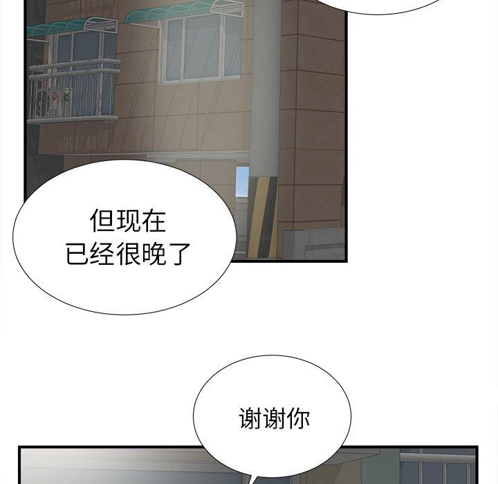 第52张
