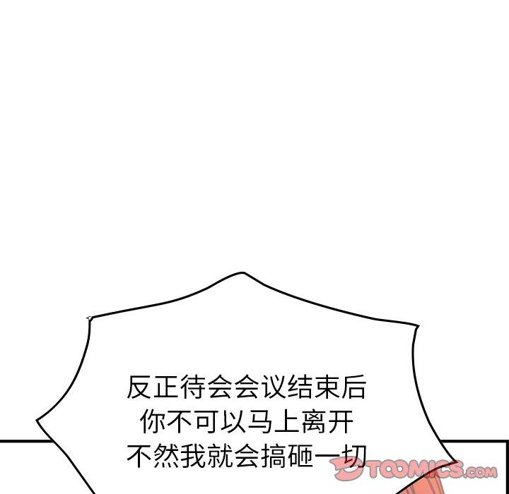 第61张