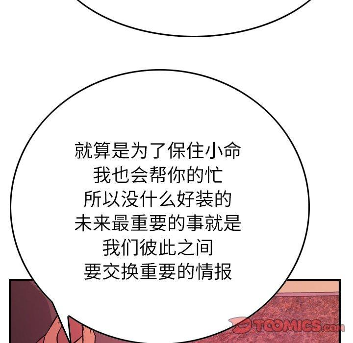 第61张