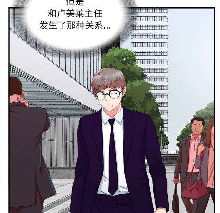 第51张