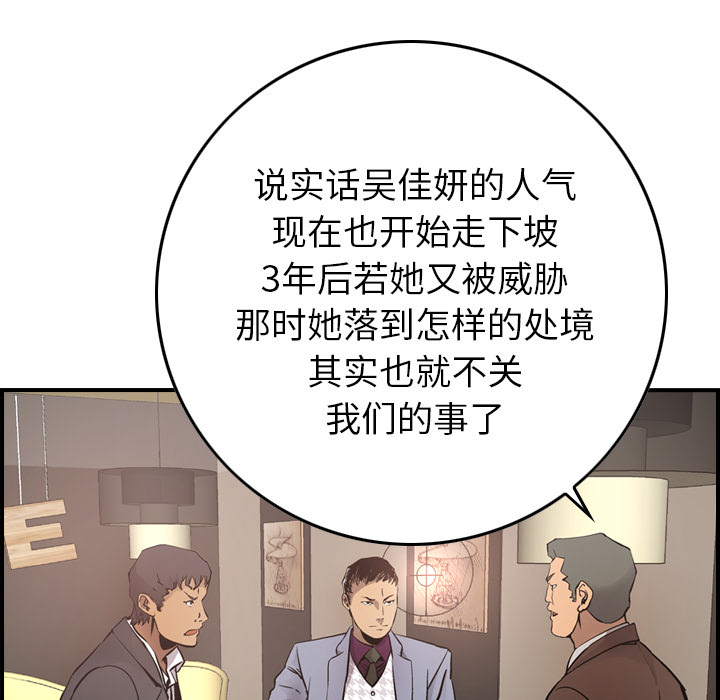 第63张