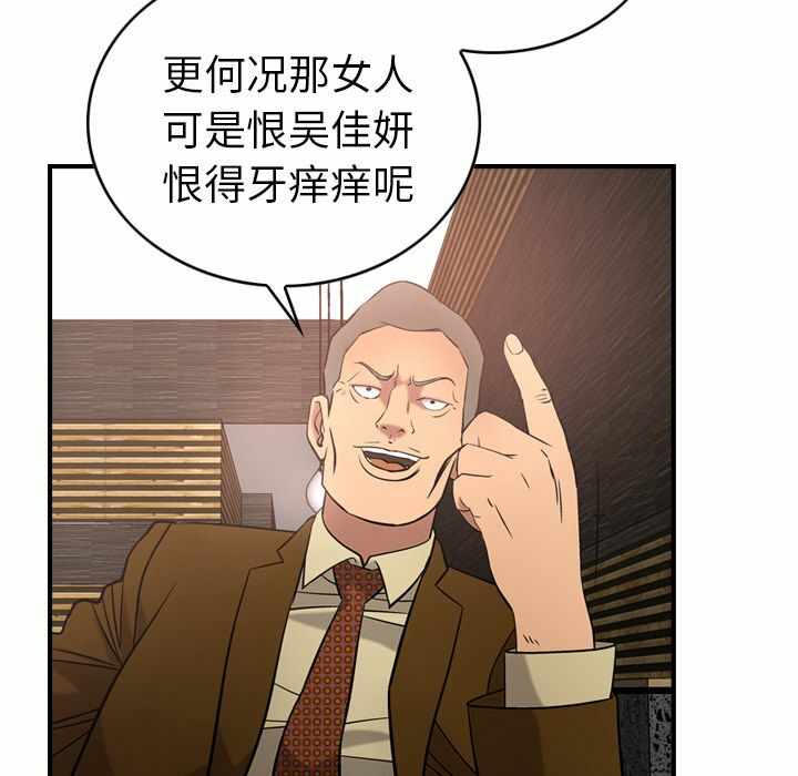 第63张