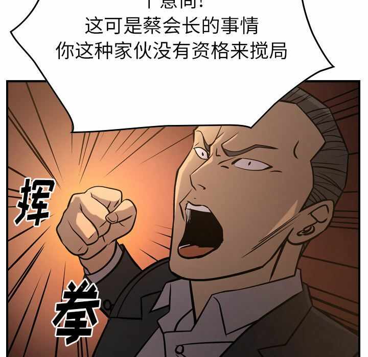 第61张