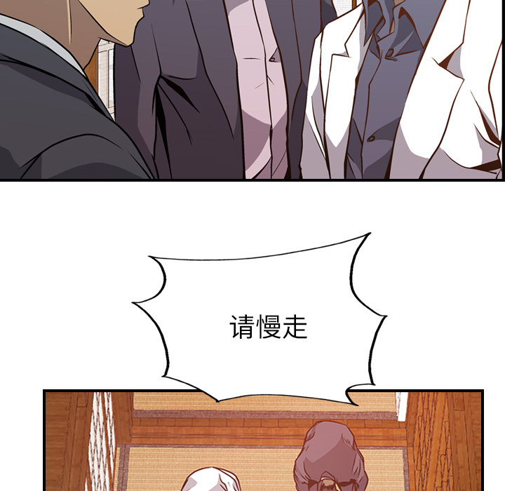 第64张
