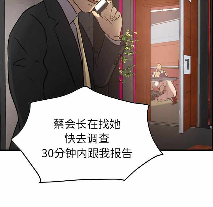 第63张