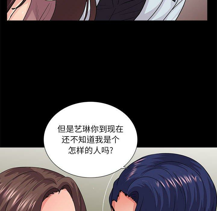 第54张