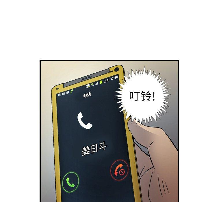 第63张