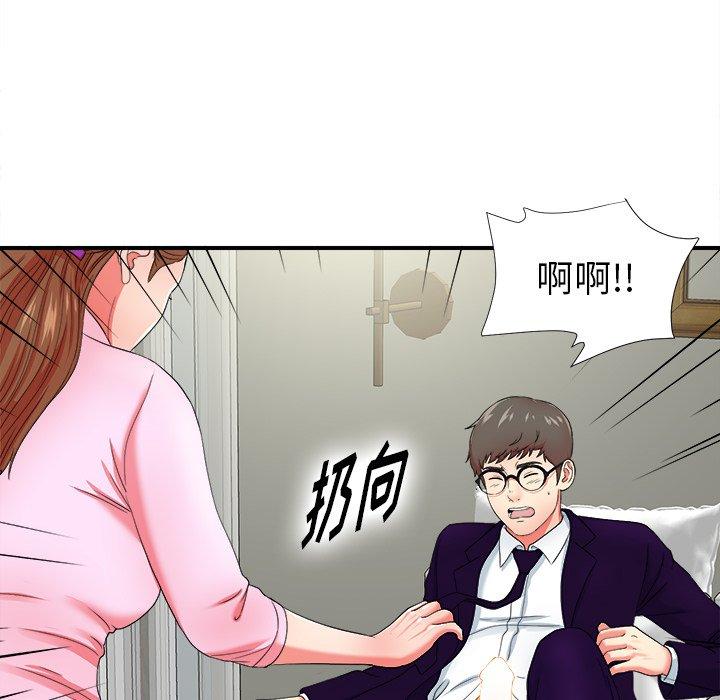 第53张