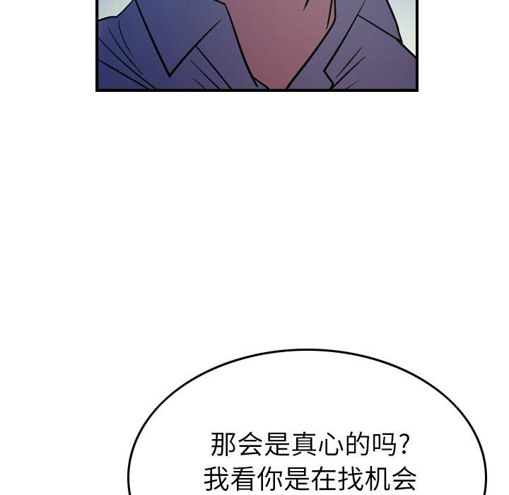 第64张