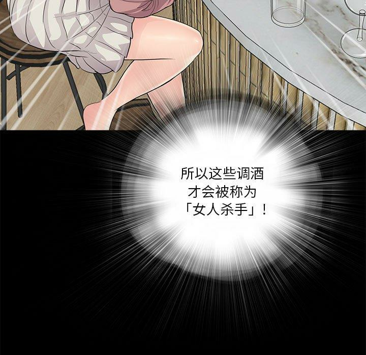 第54张