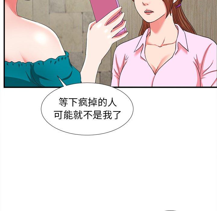 第53张