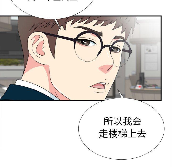 第54张
