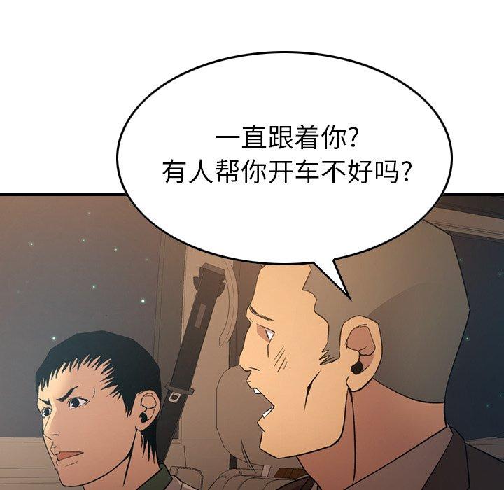 第61张
