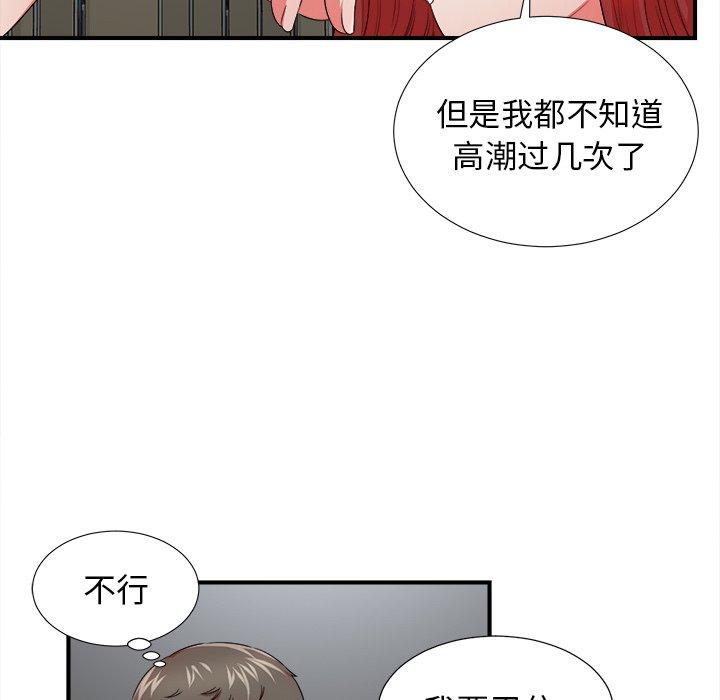 第54张