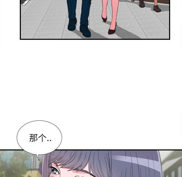 第53张